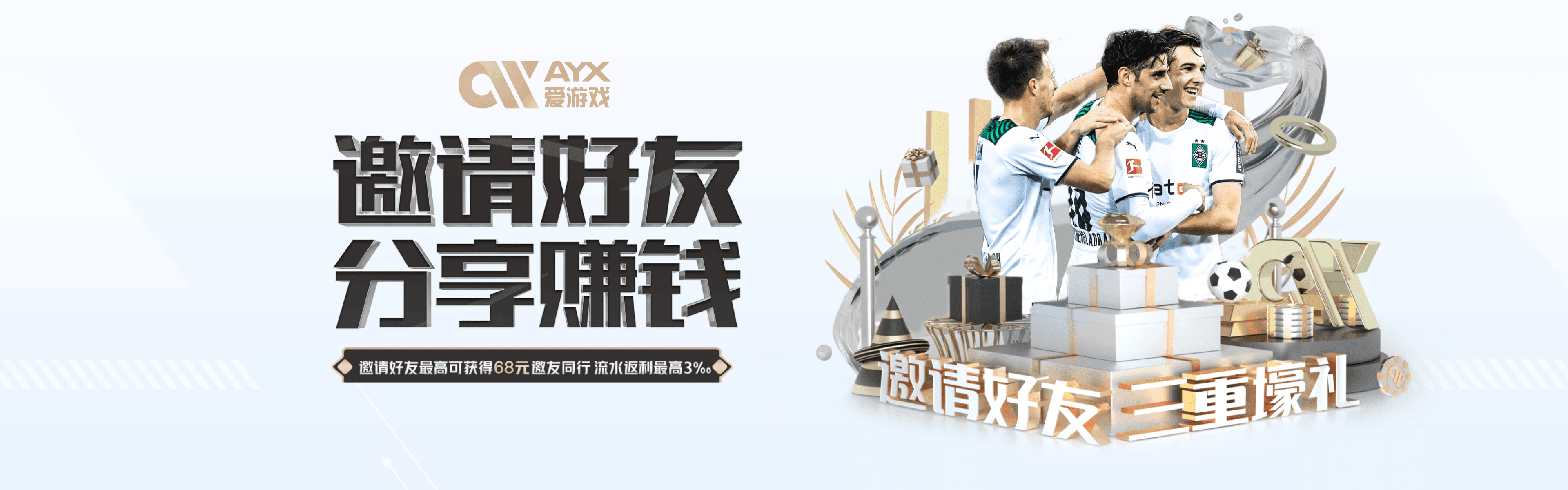 爱游戏(ayx)(官方)网站/网页版登录入口_AYX GAME