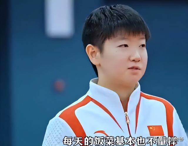 爱游戏入口-从孙颖莎怒砍42分到布莱顿官宣签约备战亚冠，皇家马德里围绕社区盾伤情更新的简单介绍