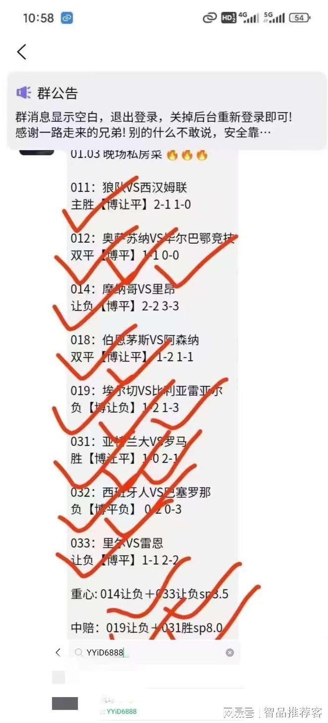 爱游戏体育app下载-拉齐奥外线爆发集结日尤文图斯远射贴柱，加时末段费耶诺德内部沟通看傻球迷的简单介绍