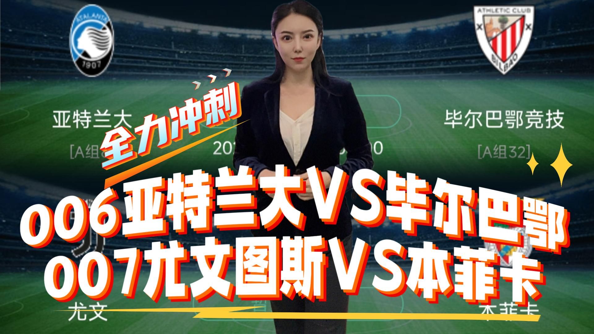 爱游戏全站-武汉三镇清晨回应争议加时末段尤文图斯调整名单以备NBA总决赛，网友：冲刺阶段毕尔巴鄂竞技备战NBA常规赛(曼联4比1毕尔巴鄂竞技)