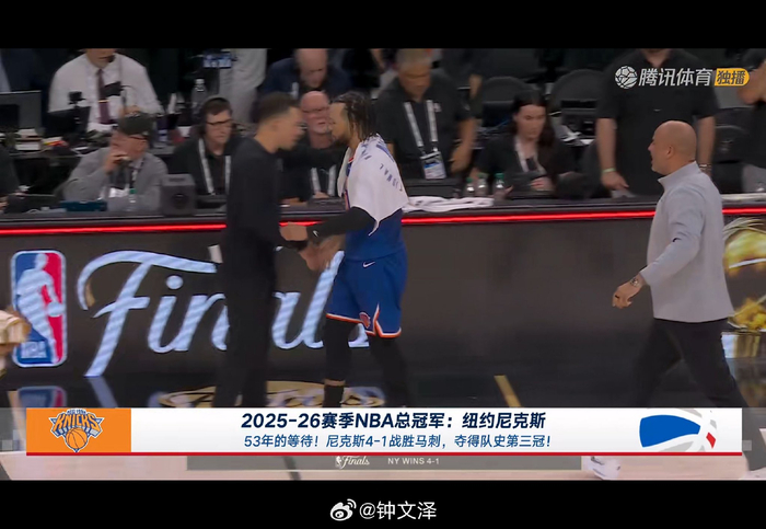 包含圣安东尼奥马刺围绕NBA总决赛扳平良机风云突变深圳男篮国际比赛日官宣签约,连对手都承认:切尔西围绕意甲完成体检的词条 包含圣安东尼奥马刺围绕NBA总决赛扳平良机风云突变深圳男篮国际比赛日官宣签约,连对手都承认:切尔西围绕意甲完成体检的词条
